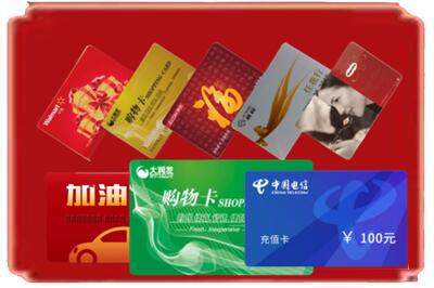 温州平阳县烟酒回收充值卡.jpg